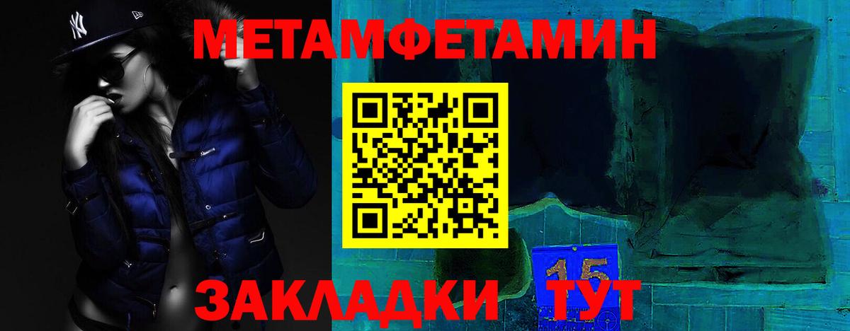 АМФЕТАМИН Розовый Конаково