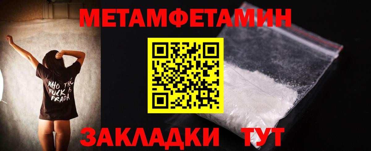 Конаково  АМФЕТАМИН VHQ  АМФ  Вход с VPN 