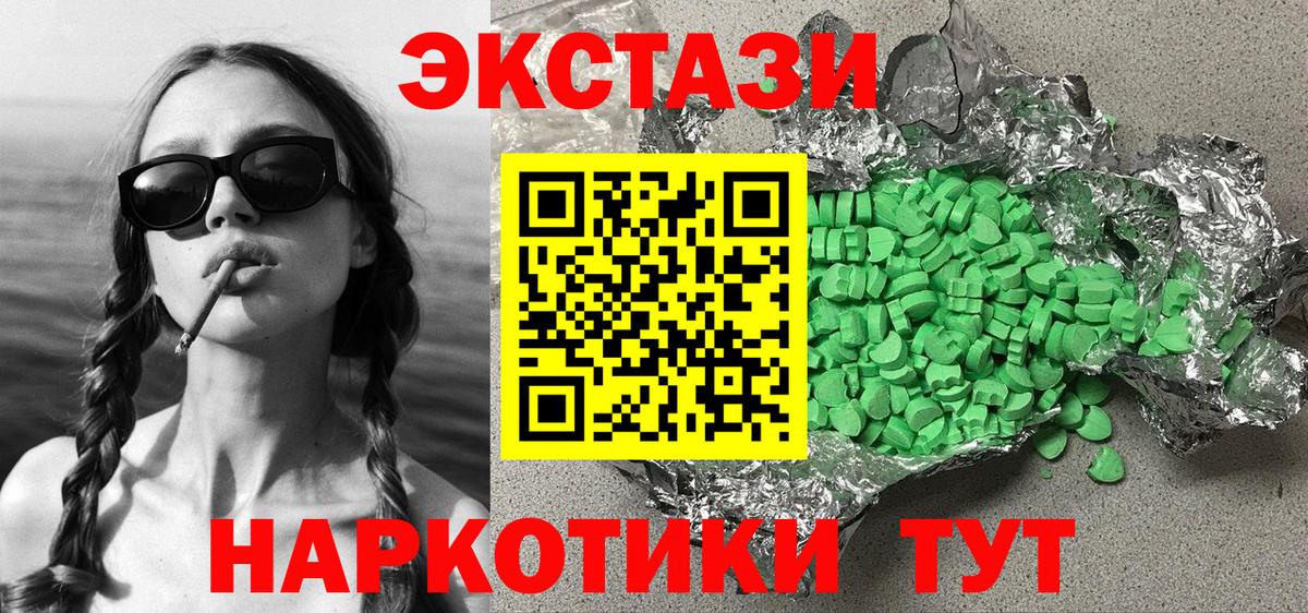 Экстази диски  Ecstasy Punisher  Вход с VPN  Конаково 