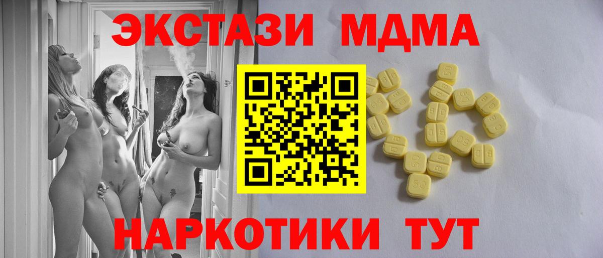 Ecstasy 300 mg Конаково