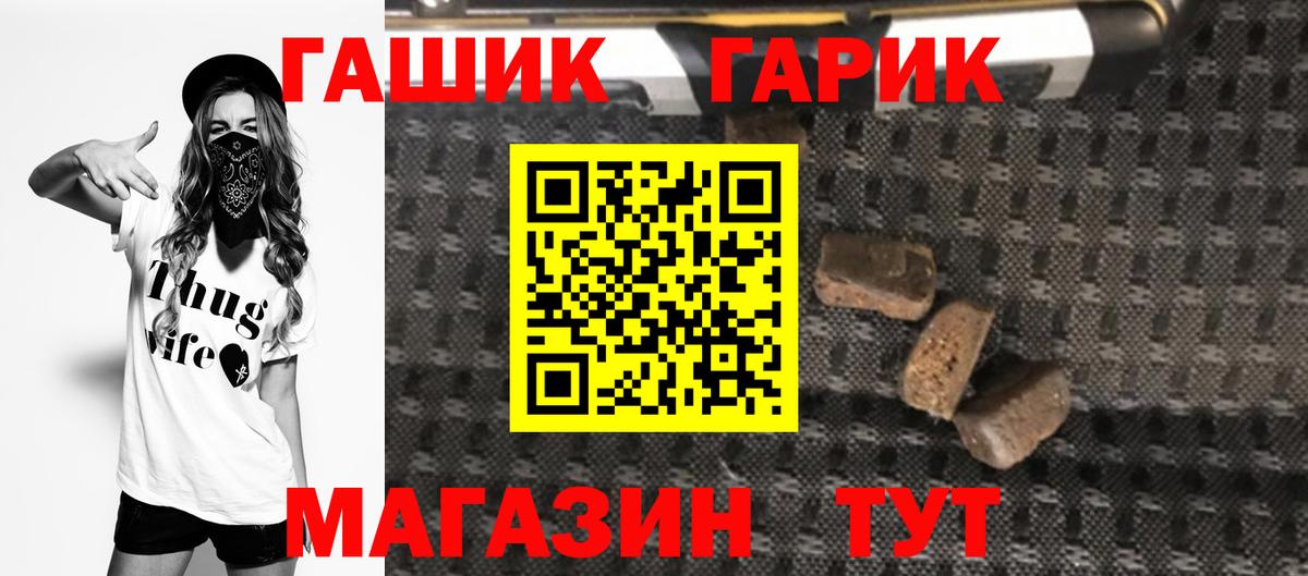 Гашиш hashish  закладка  Вход с VPN  Гашиш  Конаково  ГАШ VHQ 