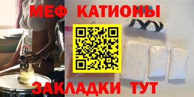 сатива Краснокаменск