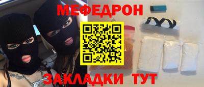 эйфоретик Конаково