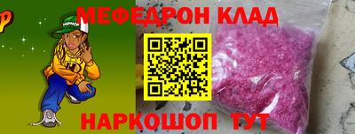 бошки Комсомольск-на-Амуре