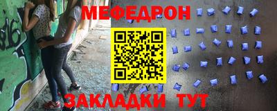 сатива Краснокаменск