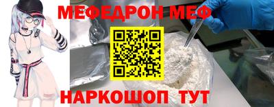 бошки Комсомольск-на-Амуре
