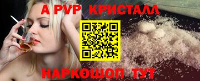 мефедрон мука Краснодар
