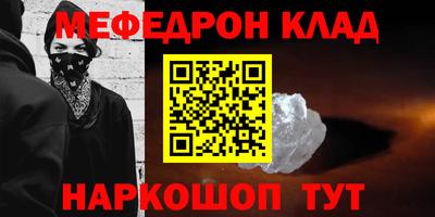бошки Комсомольск-на-Амуре