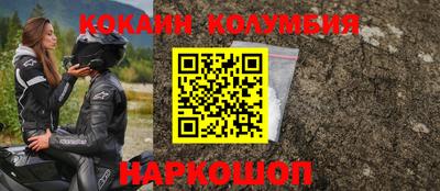 кокаин колумбия Коммунар