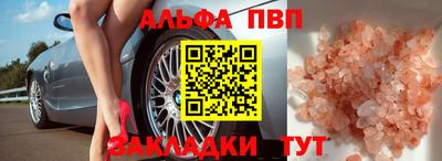 сатива Краснокаменск