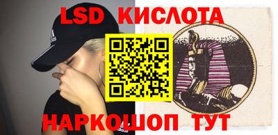 эйфоретик Конаково