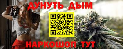 дистиллят марихуана Краснознаменск