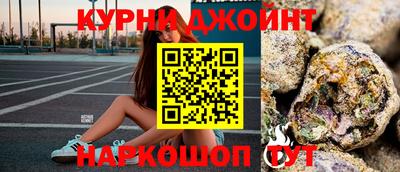 сатива Краснокаменск