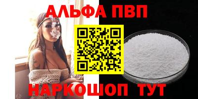 мефедрон мука Краснодар