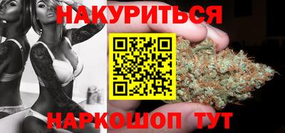 дистиллят марихуана Краснознаменск