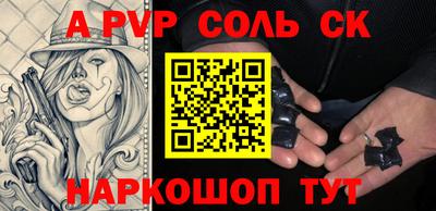 мефедрон мука Краснодар