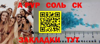 эйфоретик Конаково