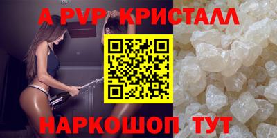 сатива Краснокаменск