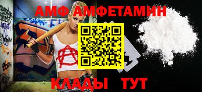 сатива Краснокаменск