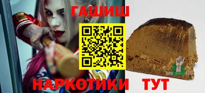 дистиллят марихуана Краснознаменск