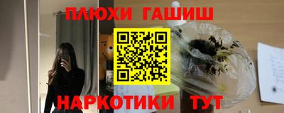 бошки Комсомольск-на-Амуре