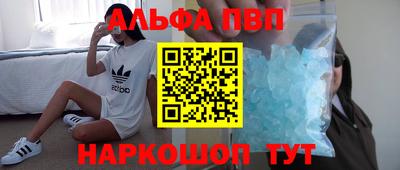 мефедрон мука Краснодар