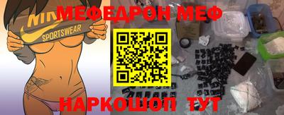 сатива Краснокаменск