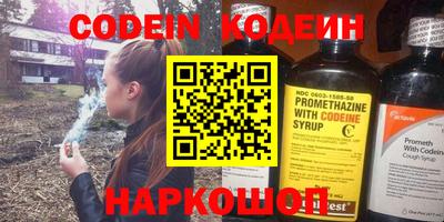 сатива Краснокаменск