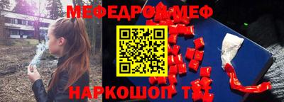 бошки Комсомольск-на-Амуре