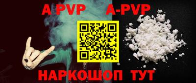эйфоретик Конаково