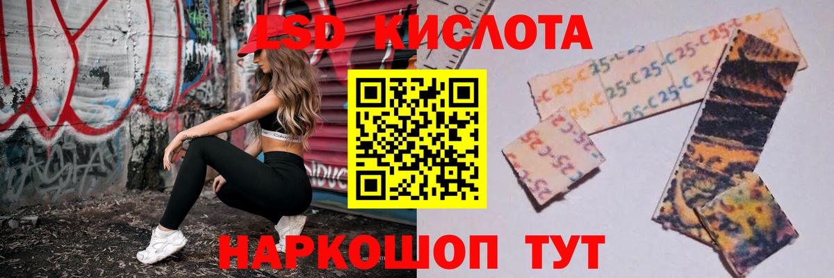 Конаково  ЛСД экстази кислота  Лсд 25 экстази  Вход с VPN  kraken   LSD-25 экстази ecstasy 