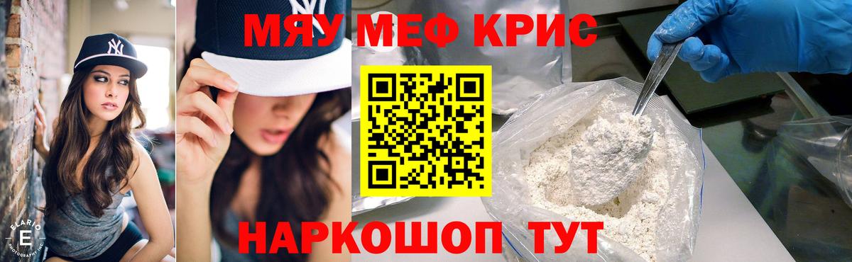 Конаково  Мефедрон кристаллы  МЕФ мука  omg как войти  Вход с VPN 
