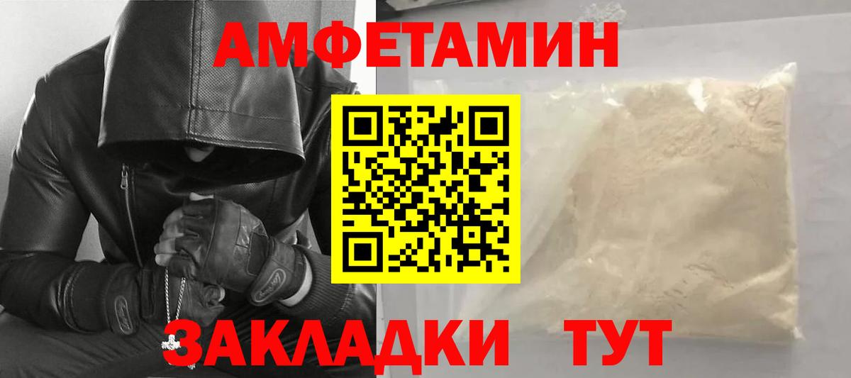 Первитин винт Конаково