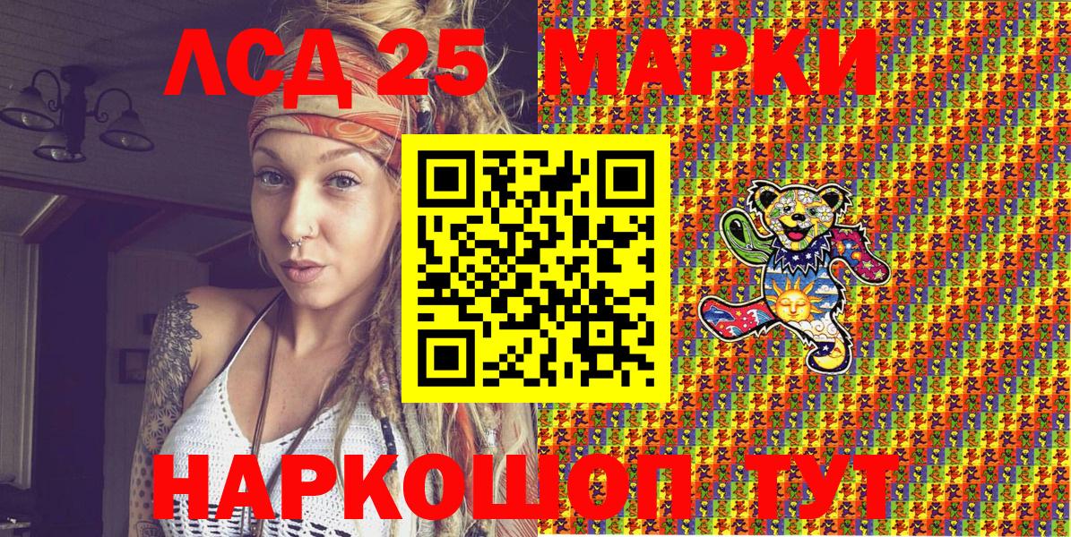 Марки NBOMe 1,8мг Конаково