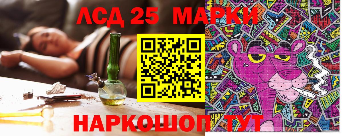 Марки 25I-NBOMe 1,8мг  Вход с VPN  Марки 25I-NBOMe  Марки 25I-NBOMe 1,8мг  Конаково 