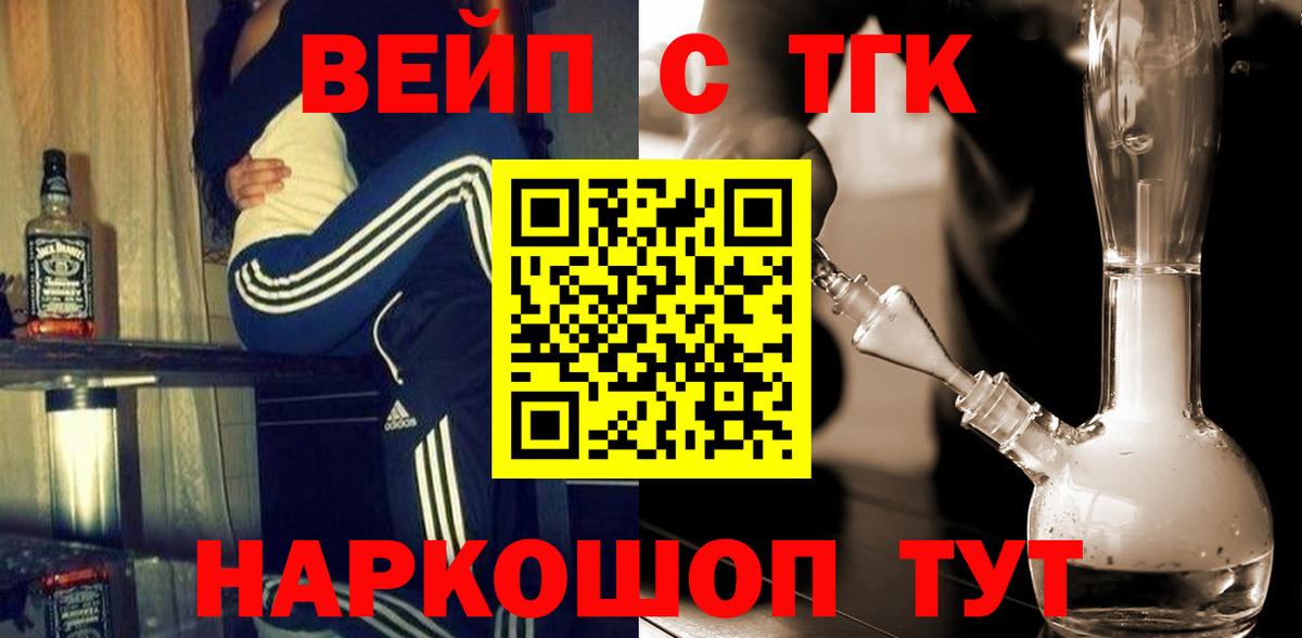 ТГК Wax Конаково