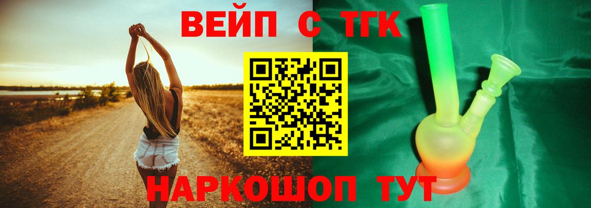 МЕФ Конаково