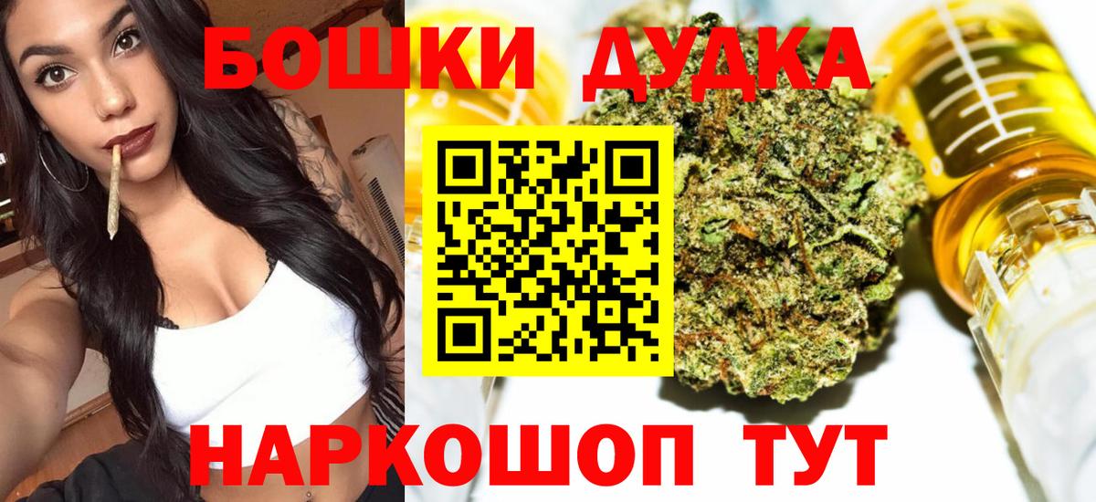Марихуана план  Вход с VPN  Конаково  Марихуана Ganja  Марихуана планчик 